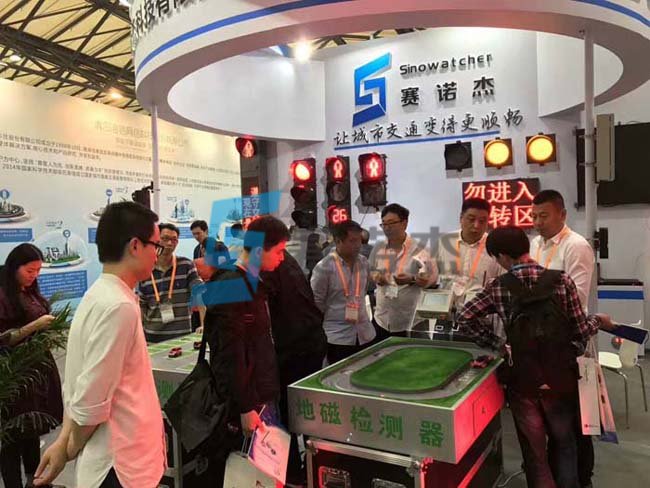 中國智能交通展2 中國智能交通展2
