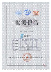 倒計(jì)時(shí)器檢測報(bào)告