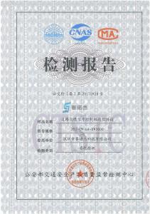 信號機(jī)通訊協(xié)議檢測報(bào)告