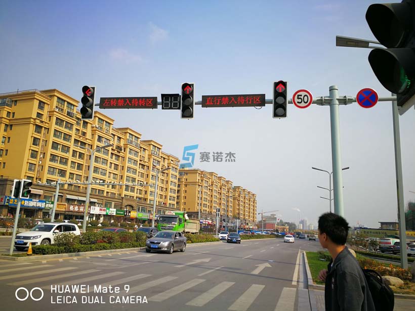 信號(hào)燈待轉(zhuǎn)屏項(xiàng)目