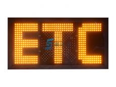 ETC含紅叉綠箭控制標(biāo)志(LED直插式)