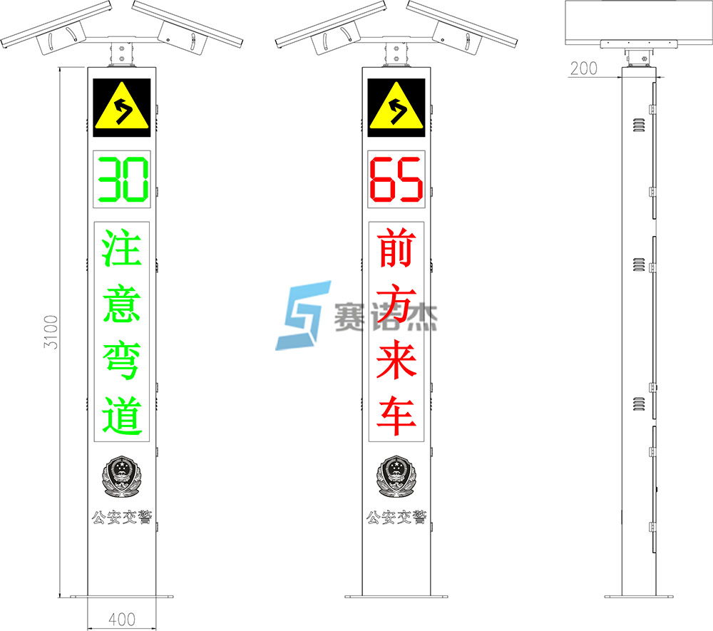 彎道會(huì)車(chē)預(yù)警提示屏尺寸圖