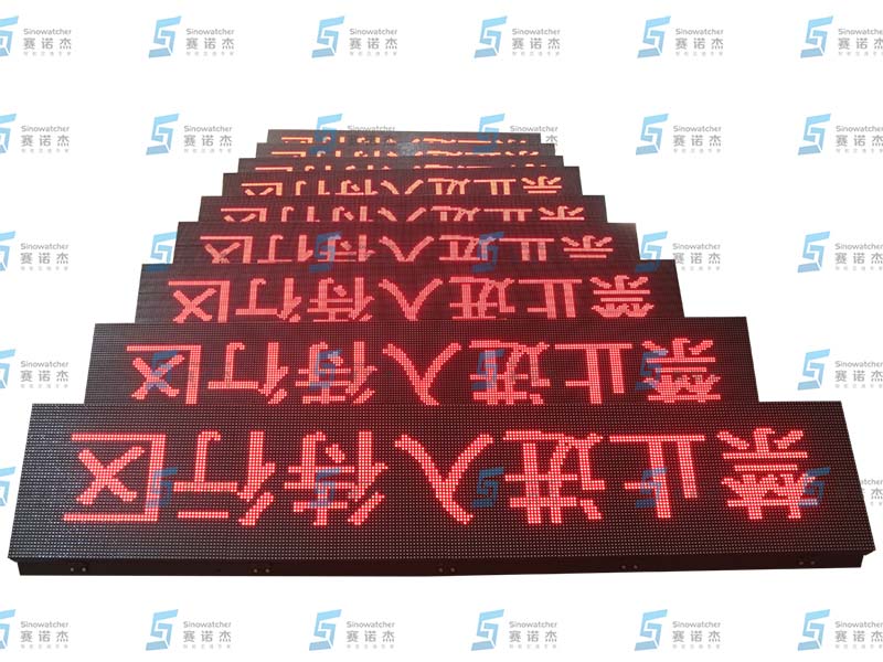 交通信號(hào)待轉(zhuǎn)提示屏老化圖片