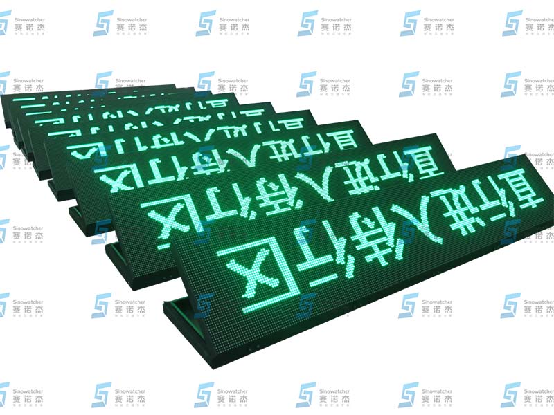 交通信號(hào)待轉(zhuǎn)提示屏老化圖片