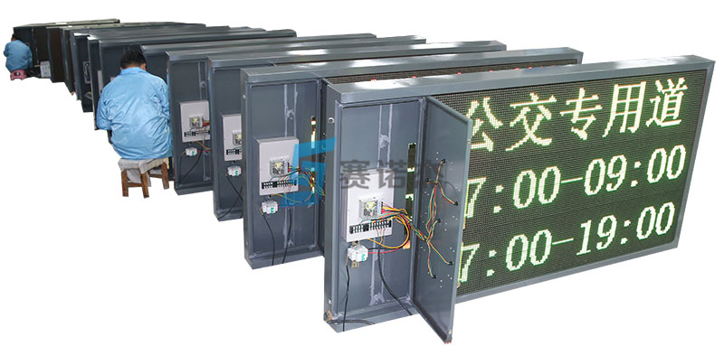 公交優(yōu)先情報板老化圖片