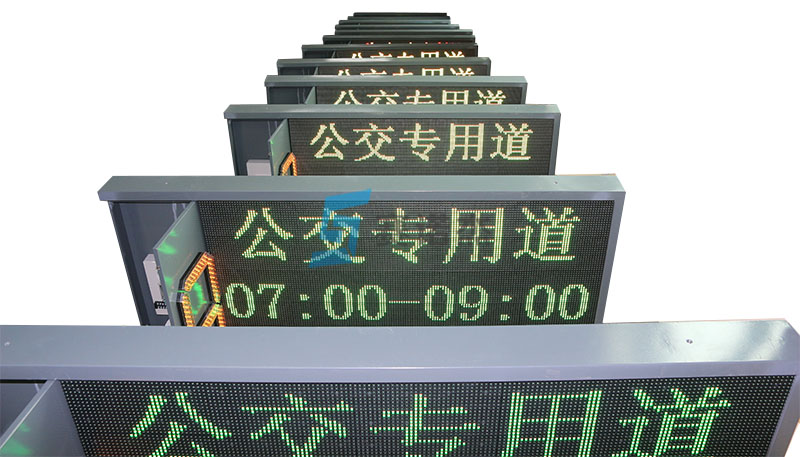 公交優(yōu)先情報板老化圖片