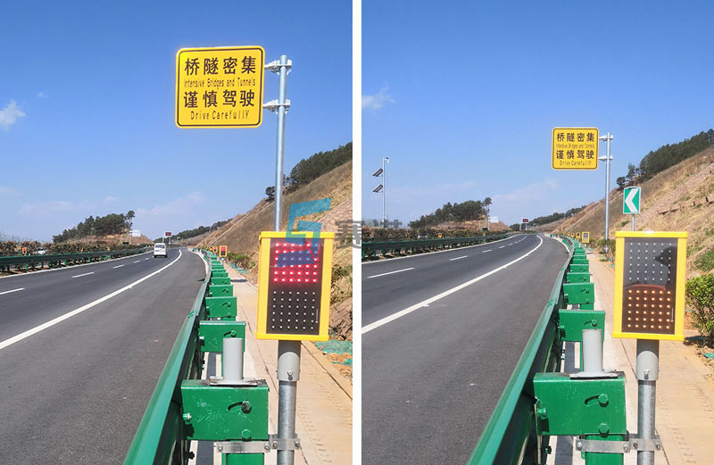 云南昭通高速公路霧天行車安全誘導(dǎo)裝置項目圖片
