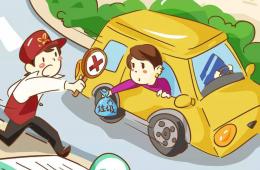 在交通信號燈路口車窗拋物違法嗎？怎么處罰？