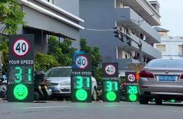 笑臉款雷達(dá)測速反饋標(biāo)示牌批量測試視頻