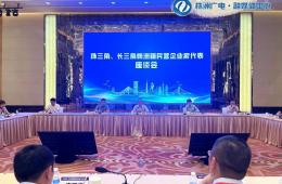 我司應(yīng)邀參加珠三角、長三角株洲籍民營企業(yè)家炎帝陵謁陵儀式