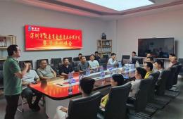 “實(shí)體抱團(tuán)，制造聚力”——深攸商會(huì)首次實(shí)體制造類企業(yè)沙龍?jiān)谖宜九e行