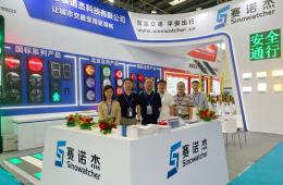 賽諾杰2023第十六屆中國國際智能交通展覽會(huì)圓滿結(jié)束