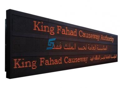 沙特邊檢VMS項目案例