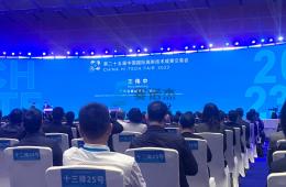 我司行人闖紅燈一體化警示抓拍人行燈產(chǎn)品亮相第25屆中國國際高新技術(shù)成果交易會(huì)