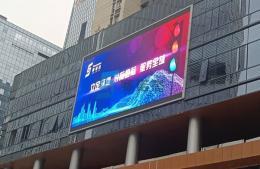 如何選擇最適合的LED顯示屏點(diǎn)間距？