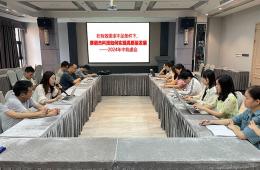 逆風(fēng)飛揚，公司錨定更高質(zhì)量發(fā)展 