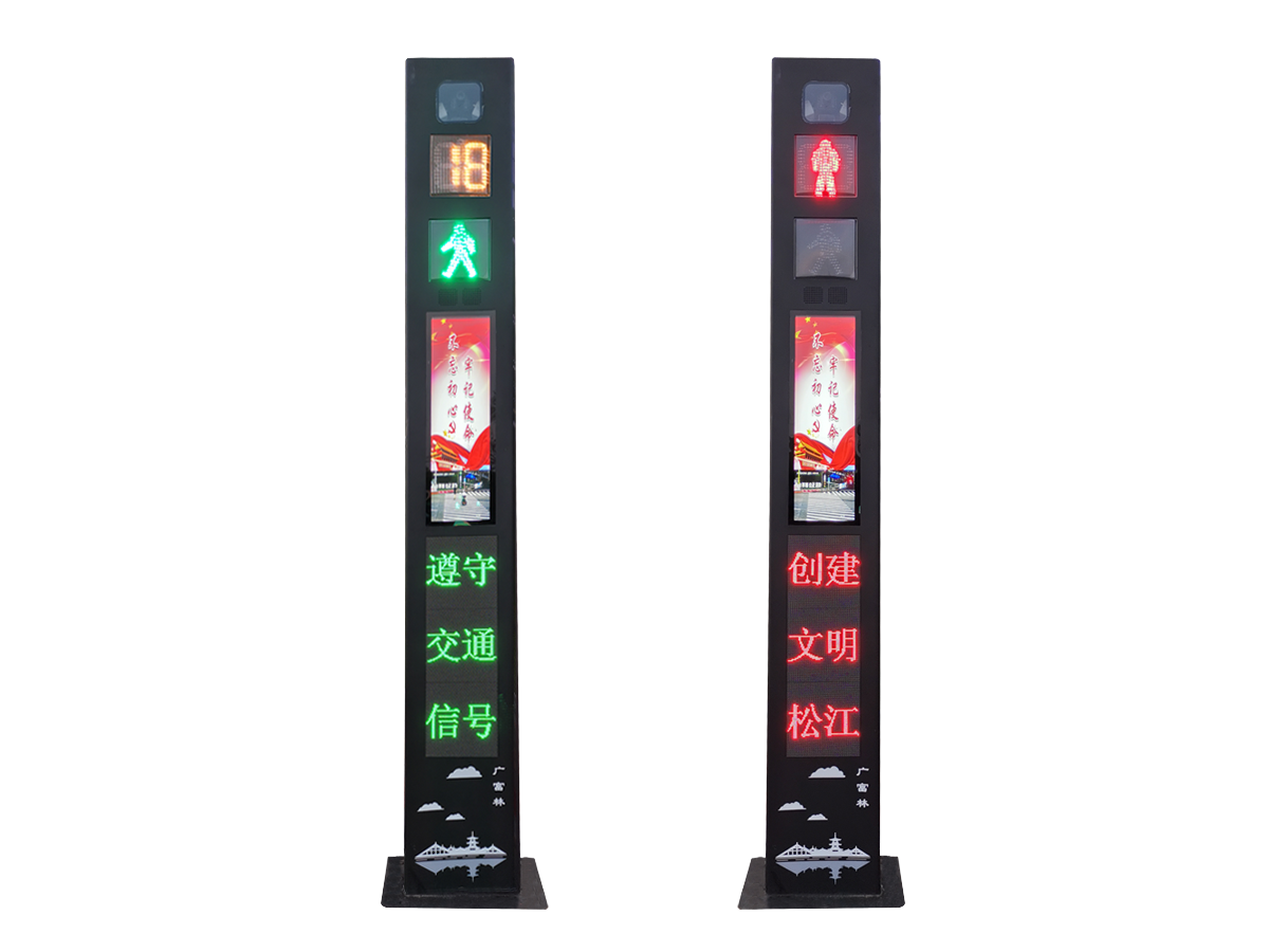 行人過街警示一體機左側(cè)