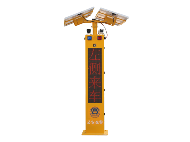 2.5m支路預警哨兵