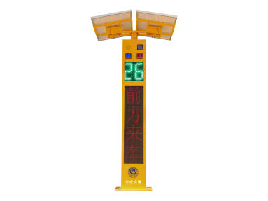 2.5m彎道預警哨兵