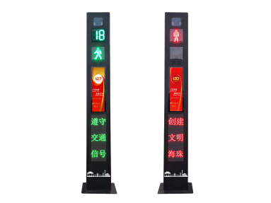 行人過街警示一體機(jī)(廣州款)