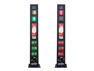 行人過街警示一體機(jī)(上海款)