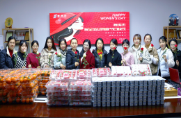 她的節(jié)日，我們的心意：賽諾杰三八婦女節(jié)特別活動(dòng)