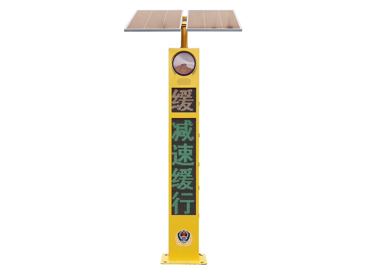 2.8m太陽能智慧預警哨兵