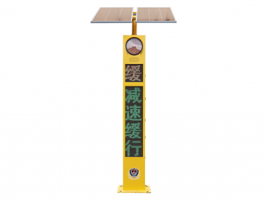 2.8m太陽能智慧預警哨兵