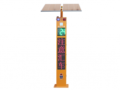 2.8m太陽能智慧預警哨兵