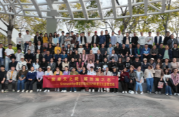 相聚云端?灣畔同行